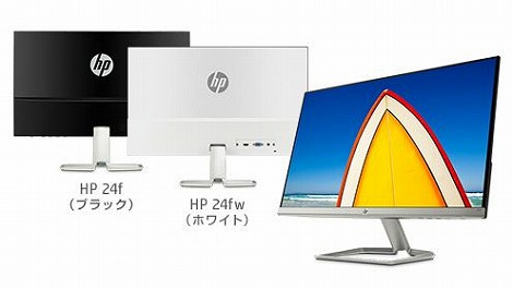 PC/タブレット ディスプレイ HP 24f/24fwレビュー｜HPパソコン比較購入ガイド