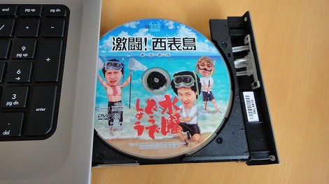 DVD