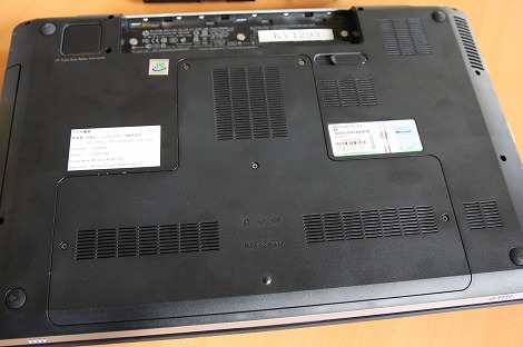 ハードドライブベイ