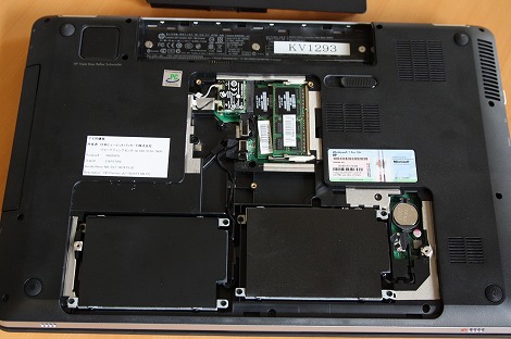 メモリモジュールコンパートメント