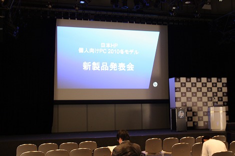 HP Pavilion s5450jpレビュー