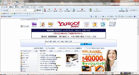 HP Pavilion dv6最大解像度