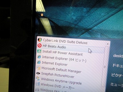 HP Pavilion HPE580jp Beats Audio