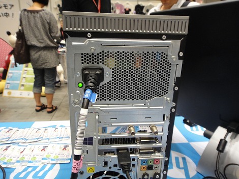 HP ENVY 800-090jp背面部