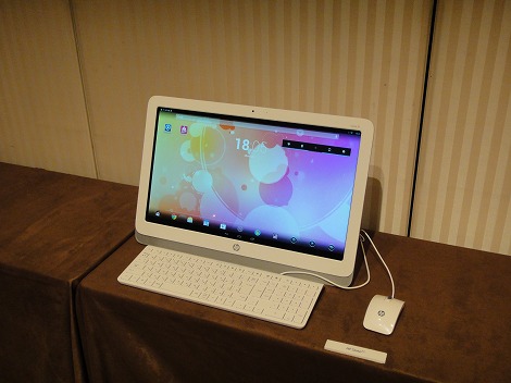 HP AndoroidオールインワントSlate 21レビュー