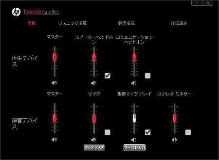 beataudio