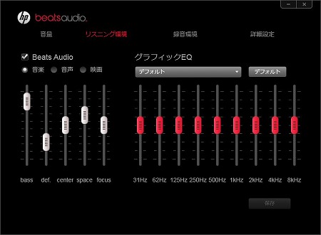 beataudio