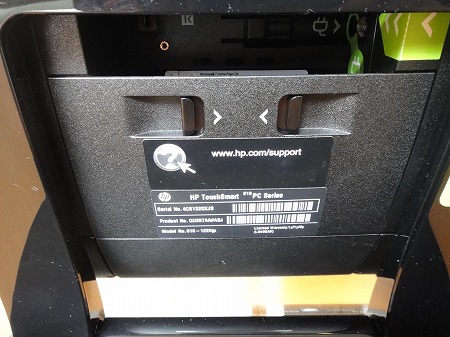 HP タッチスマート 背面部1