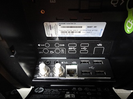HP タッチスマート 背面部1