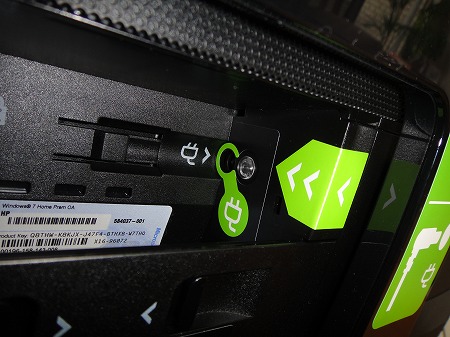 HP タッチスマート 背面部1