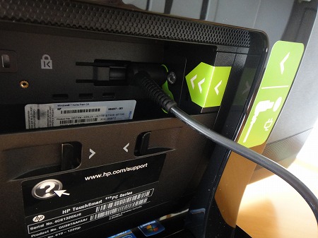 HP タッチスマート 背面部1