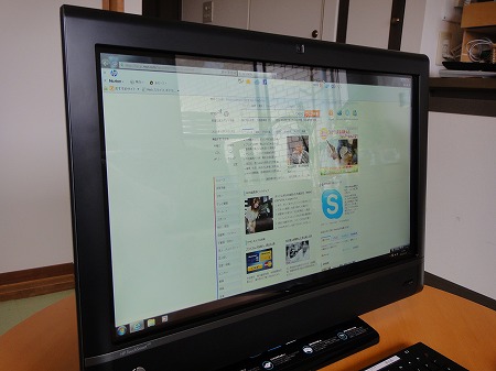 HP TouchSmart 610PC解像度