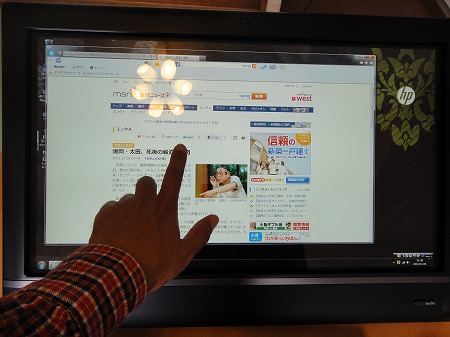HP(ヒューレットパッカード) TouchSmart(タッチスマート) 液晶