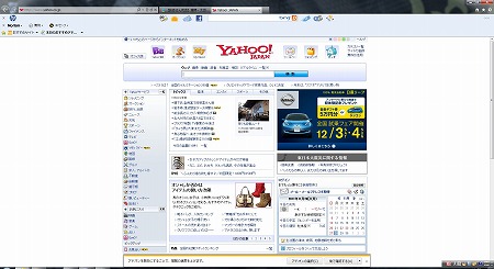 HP TouchSmart 610PC解像度