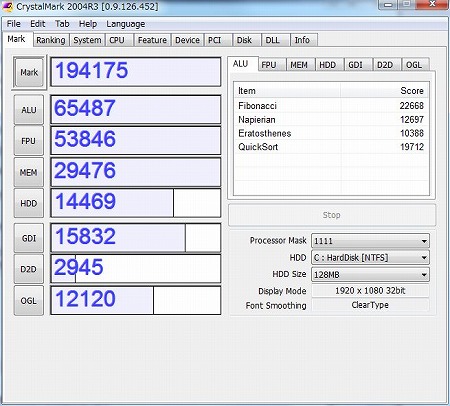 Windowsエクスペリエンスインデックス