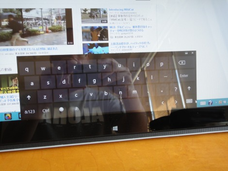 ソフトウェアキーボード