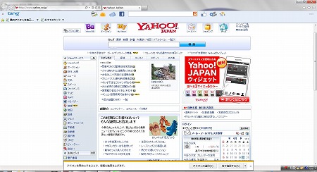 HP ENVY14-3000 SPECTREレビュー