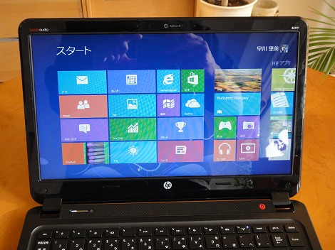 ENVY4-1100レビュー液晶