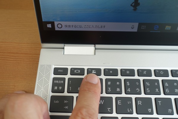 HP EliteBook x360 1040 G5はプライバシースクリーン搭載