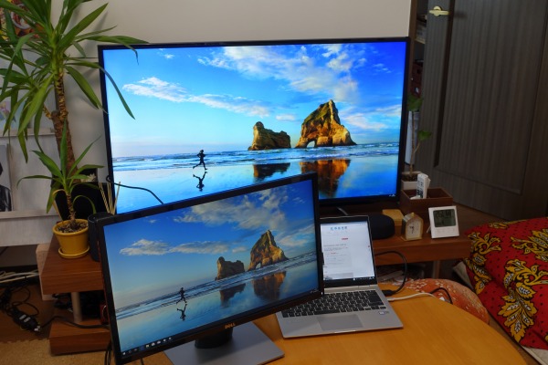 広い表示領域を確保