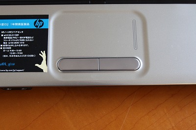HP G61タッチパッド