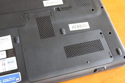 ハードドライブベイ