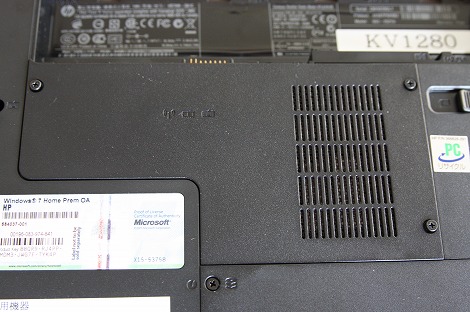 メモリモジュールコンパートメント