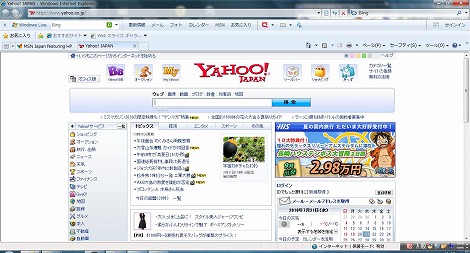 HP G62最大解像度
