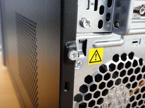 HP Pavilion HPE280jpネジ