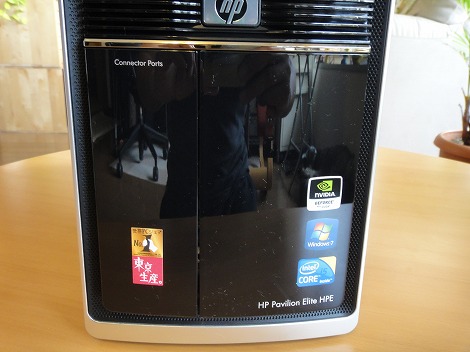 コネクターポート