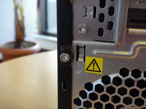 HP Pavilion HPE380jpネジ