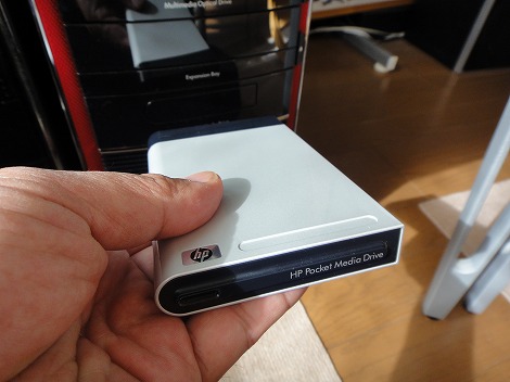 HP Pavilion HPE390jp光学ドライブ