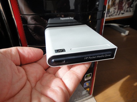 HP Pavilion HPE390jp