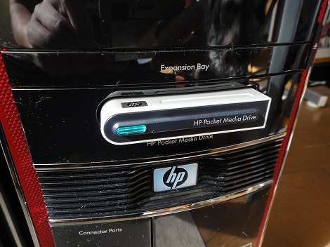 HP Pavilion HPE390jp