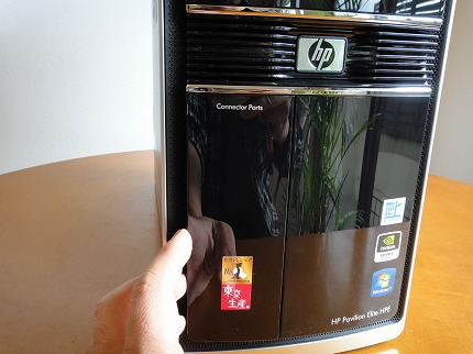 コネクターポート