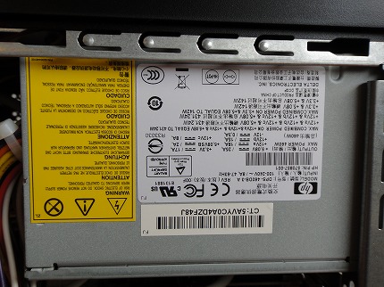 HP Pavilion HPE560jpレビュー