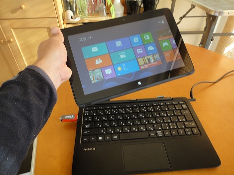 Pavilion 11 x2レビュー