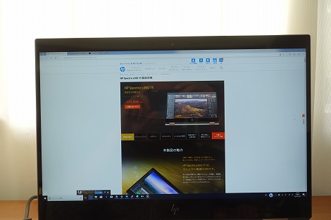 Spectre x360 15は光沢パネルを採用