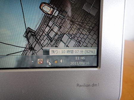 エクスペリエンス