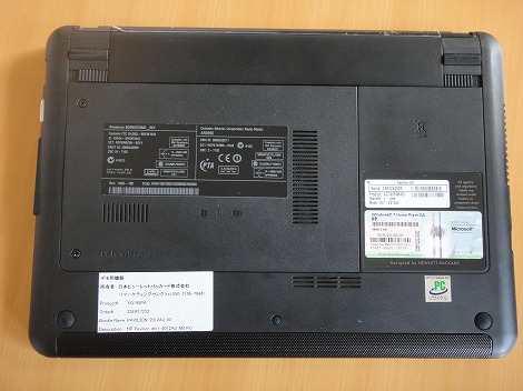 HP Pavilion dm1a底面