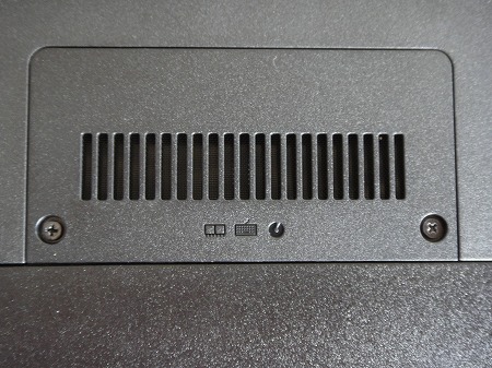 ハードドライブベイ