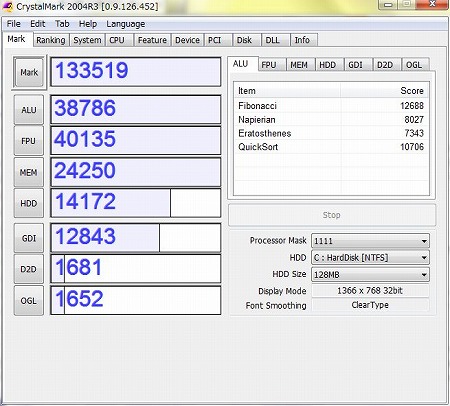 エクスペリエンス