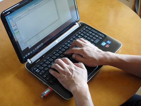 キーボード操作