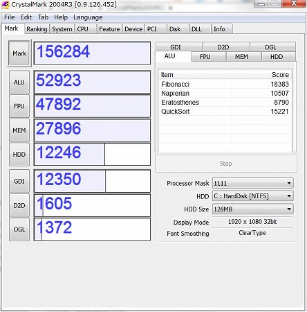 エクスペリエンス