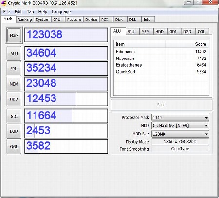 エクスペリエンス