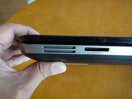 前面部レビュー