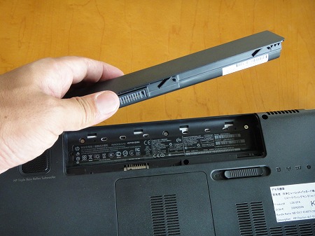 ハードドライブベイ