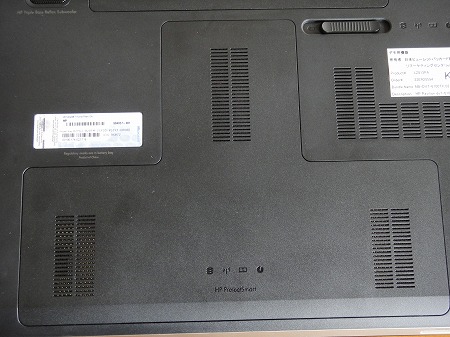 ハードドライブベイ