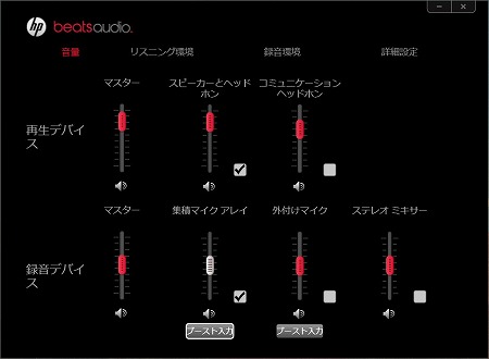 beataudio