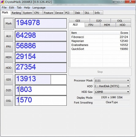 エクスペリエンス